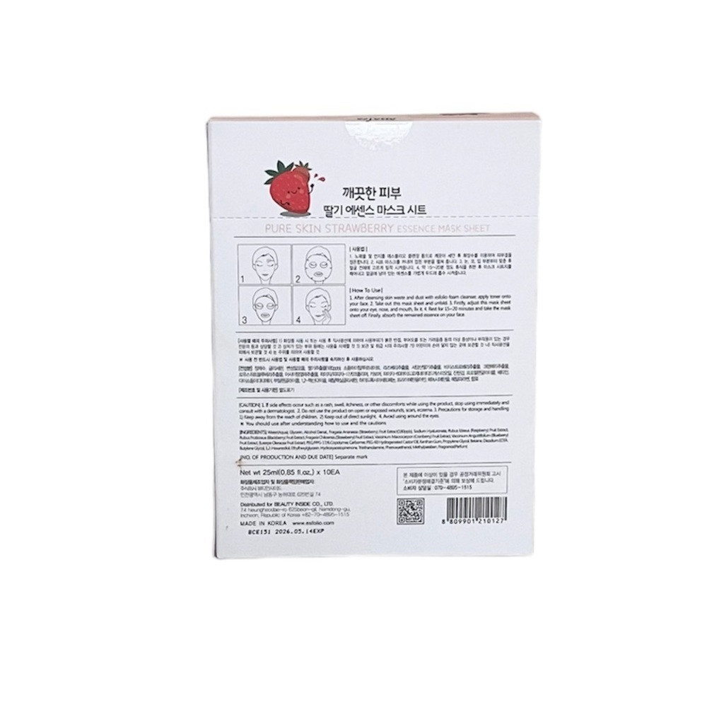 Esfolio Strawberry Essence Face Mask Sheet Moisturizing Facial Treatment - Picture 3 of 12